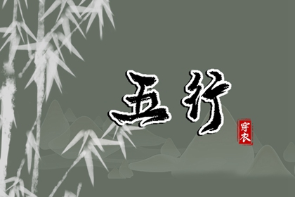 取名测分打分|看姓名起名结果|好名字免费起名|起名不求人免费|丰起名男孩名字|取名吉日查询