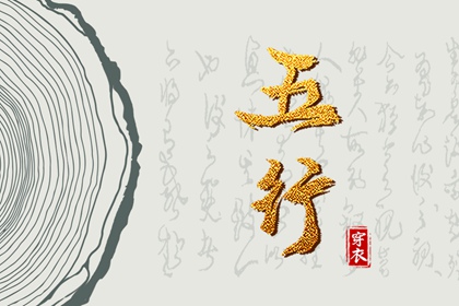 神测巴巴八字 今天农历八字 测八字财库 十二生辰生肖 手动六爻排盘 八字成格测试