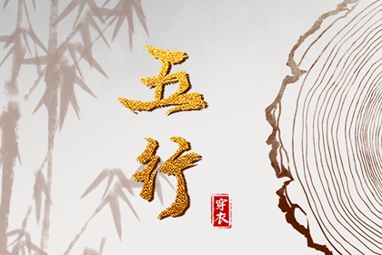 紫微神煞查询,五行命盘分析,汉程紫微排盘,命宫排盘,紫微大全,元亨八字排命盘
