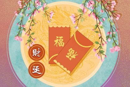 易理与四柱:互补视角