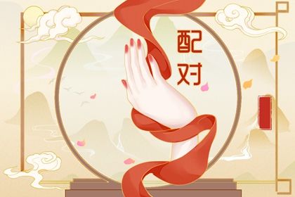 八字排流年大运_运势占卜免费_流年测算免费
