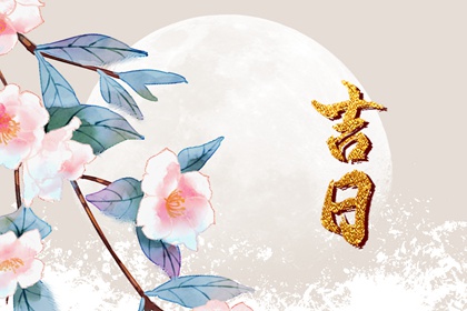 本页宜项如何理解